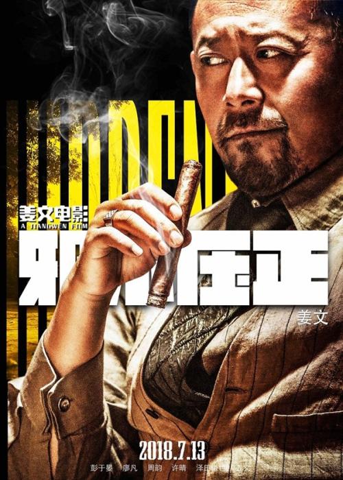 怎么做假麦肯德里大学文凭毕业证